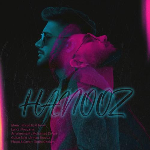 دانلود آهنگ هنوز دانلود آهنگ هنوز